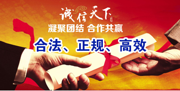 永胜要债公司