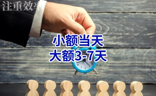 永胜清欠公司
